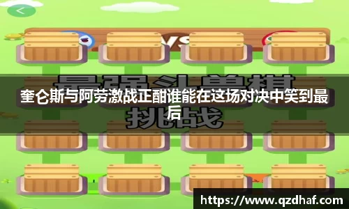 星空电竞