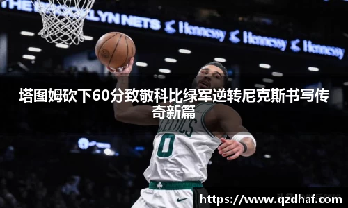 星空电竞官方