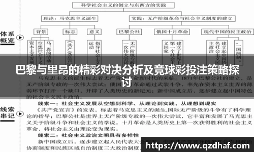 星空电竞官方