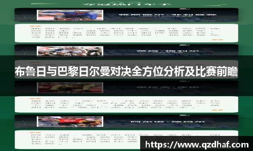 星空电竞官方网站