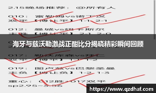 星空电竞官方网站