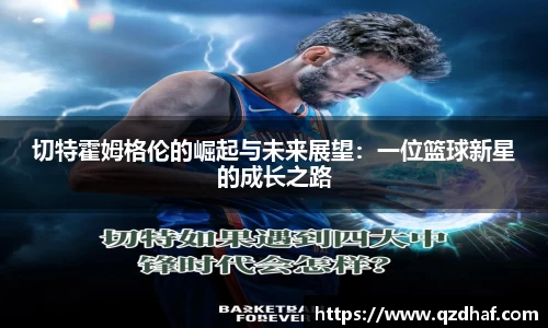 星空电竞