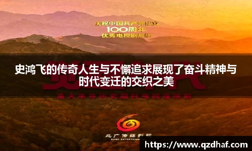 星空电竞官方网站