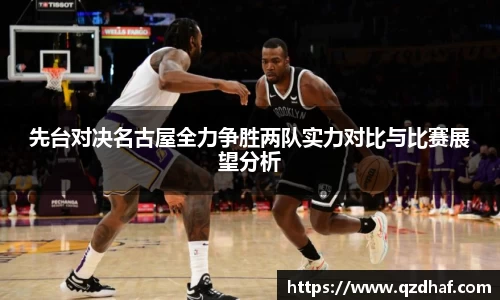 星空电竞官方