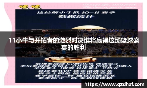 星空电竞