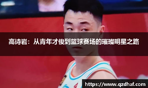 星空电竞官方