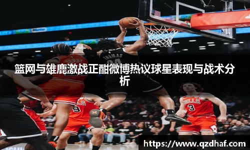 星空电竞官方网站