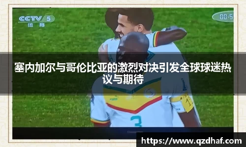 星空电竞官方网站